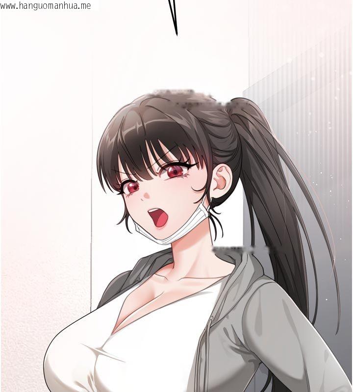 韩国漫画恋爱作弊百科韩漫_恋爱作弊百科-第1话-已新增色色百科的资讯在线免费阅读-韩国漫画-第40张图片