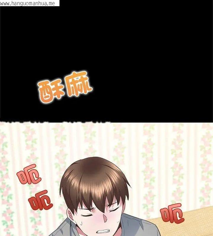 韩国漫画窥探未来的代价韩漫_窥探未来的代价-第3话在线免费阅读-韩国漫画-第192张图片