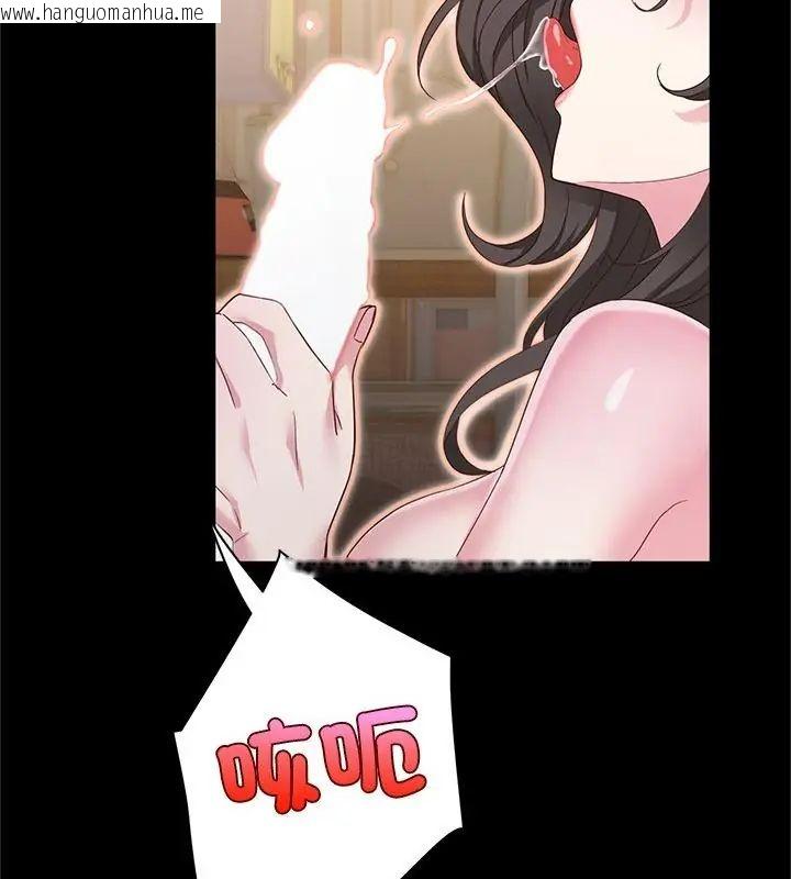 韩国漫画窥探未来的代价韩漫_窥探未来的代价-第3话在线免费阅读-韩国漫画-第169张图片