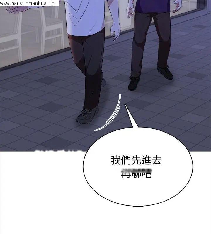 韩国漫画神圣的救赎韩漫_神圣的救赎-第8话在线免费阅读-韩国漫画-第52张图片