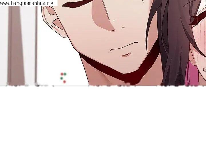 韩国漫画男以稀为贵韩漫_男以稀为贵-第13话在线免费阅读-韩国漫画-第98张图片