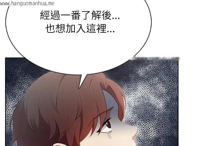 韩国漫画神圣的救赎韩漫_神圣的救赎-第4话在线免费阅读-韩国漫画-第32张图片
