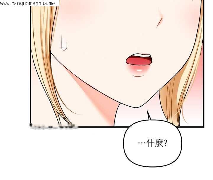 韩国漫画玩转学姐韩漫_玩转学姐-第120话-想挽留，就给我在线免费阅读-韩国漫画-第56张图片