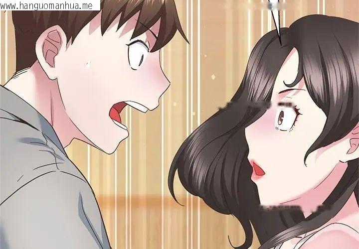 韩国漫画窥探未来的代价韩漫_窥探未来的代价-第3话在线免费阅读-韩国漫画-第200张图片