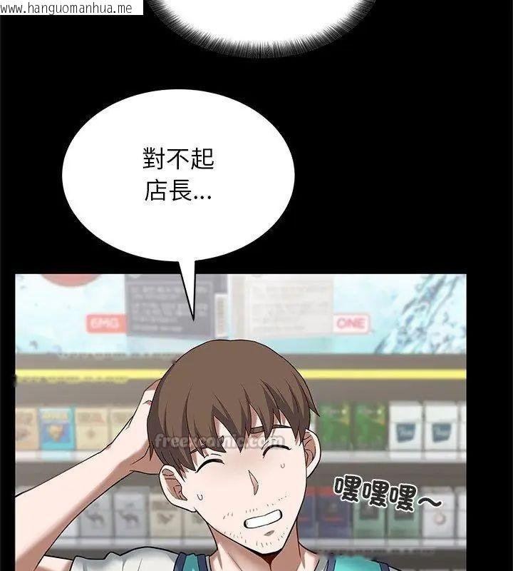 韩国漫画窥探未来的代价韩漫_窥探未来的代价-第1话在线免费阅读-韩国漫画-第15张图片