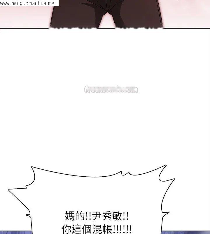 韩国漫画神圣的救赎韩漫_神圣的救赎-第7话在线免费阅读-韩国漫画-第45张图片
