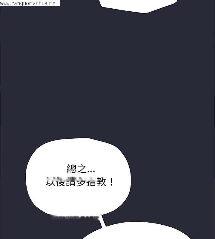 韩国漫画窥探未来的代价韩漫_窥探未来的代价-第2话在线免费阅读-韩国漫画-第103张图片