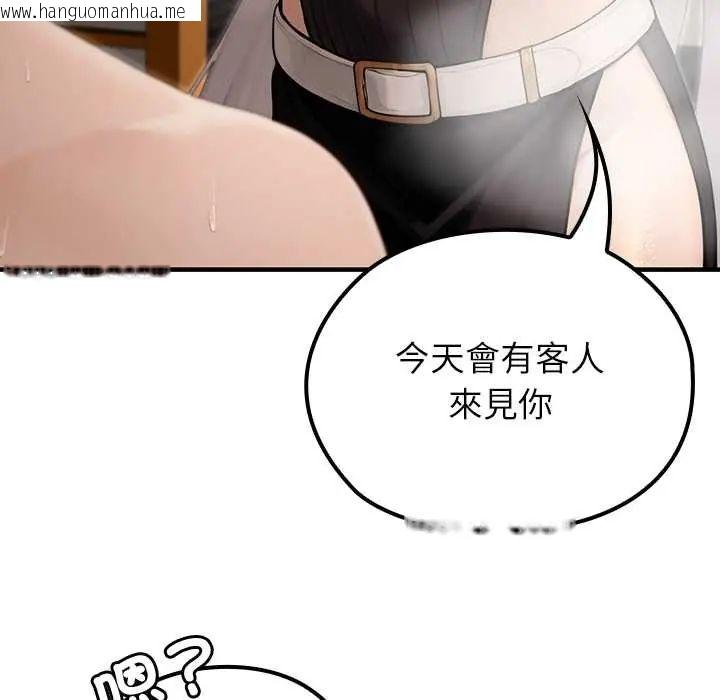 韩国漫画异世界骑士团长韩漫_异世界骑士团长-第79话在线免费阅读-韩国漫画-第109张图片
