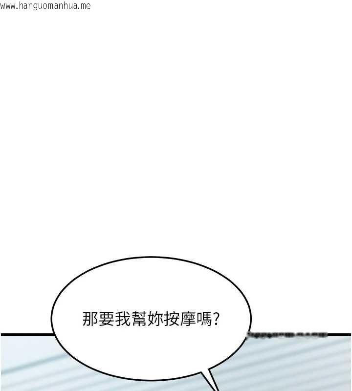 韩国漫画特色新视界韩漫_特色新视界-第50话-在车厢内被摸到喷水在线免费阅读-韩国漫画-第40张图片