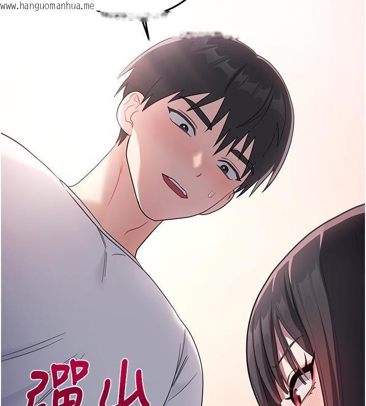 韩国漫画恋爱作弊百科韩漫_恋爱作弊百科-第2话-你身上的味道好煽情在线免费阅读-韩国漫画-第54张图片