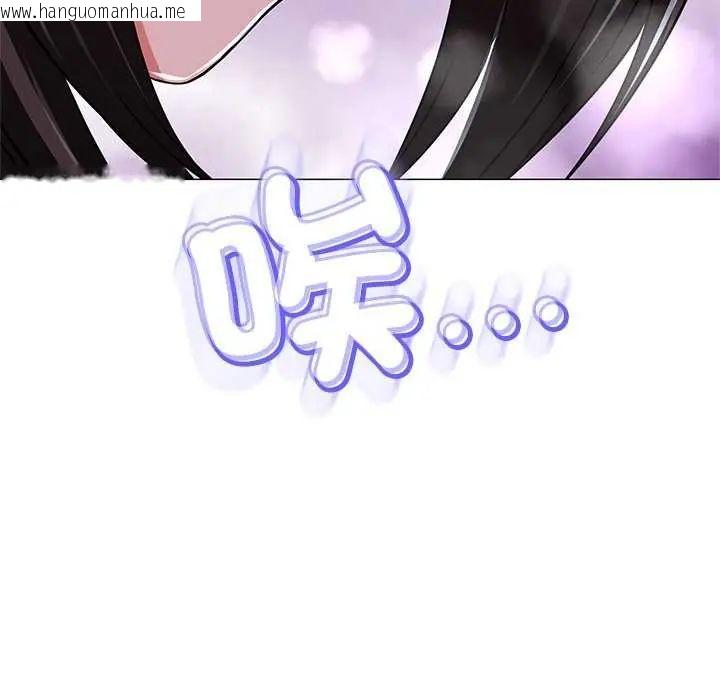韩国漫画黑帮千金养成记/刺龙刺凤的女友韩漫_黑帮千金养成记/刺龙刺凤的女友-第37话在线免费阅读-韩国漫画-第172张图片