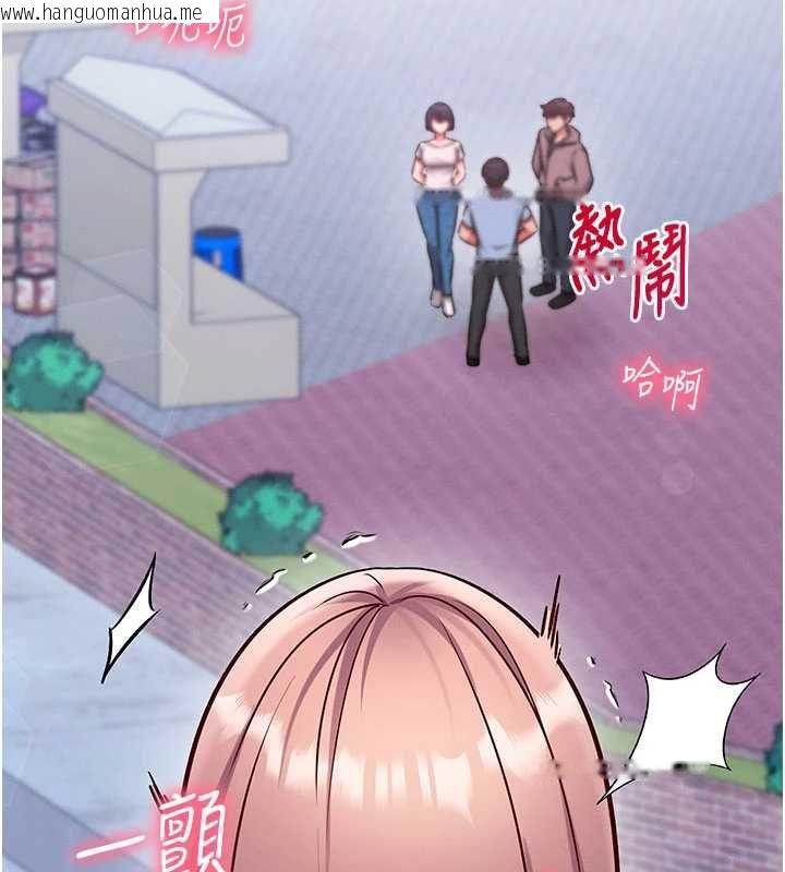 韩国漫画催眠偷心计韩漫_催眠偷心计-第27话-尽情享用鲍鱼自助餐在线免费阅读-韩国漫画-第218张图片