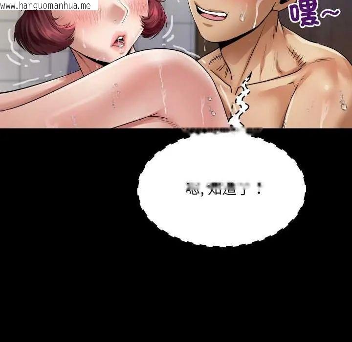 韩国漫画房间里的心跳/有她的小套房韩漫_房间里的心跳/有她的小套房-第45话在线免费阅读-韩国漫画-第129张图片