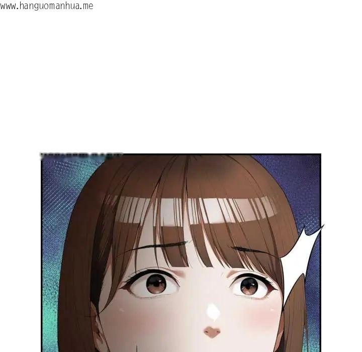 韩国漫画人妻的待客之道韩漫_人妻的待客之道-第6话在线免费阅读-韩国漫画-第20张图片