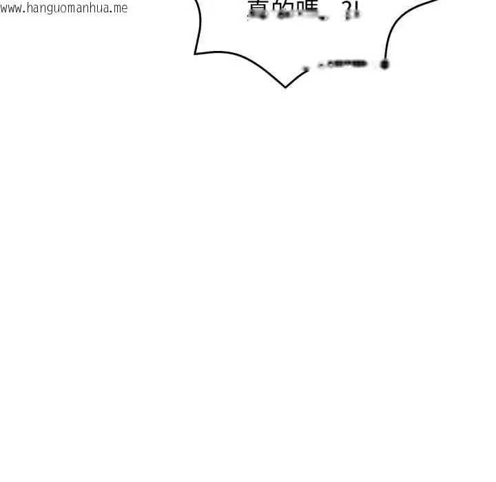 韩国漫画人妻的待客之道韩漫_人妻的待客之道-第6话在线免费阅读-韩国漫画-第55张图片