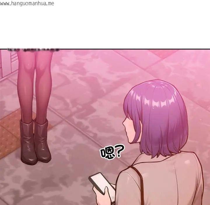 韩国漫画不只是朋友韩漫_不只是朋友-第24话在线免费阅读-韩国漫画-第11张图片