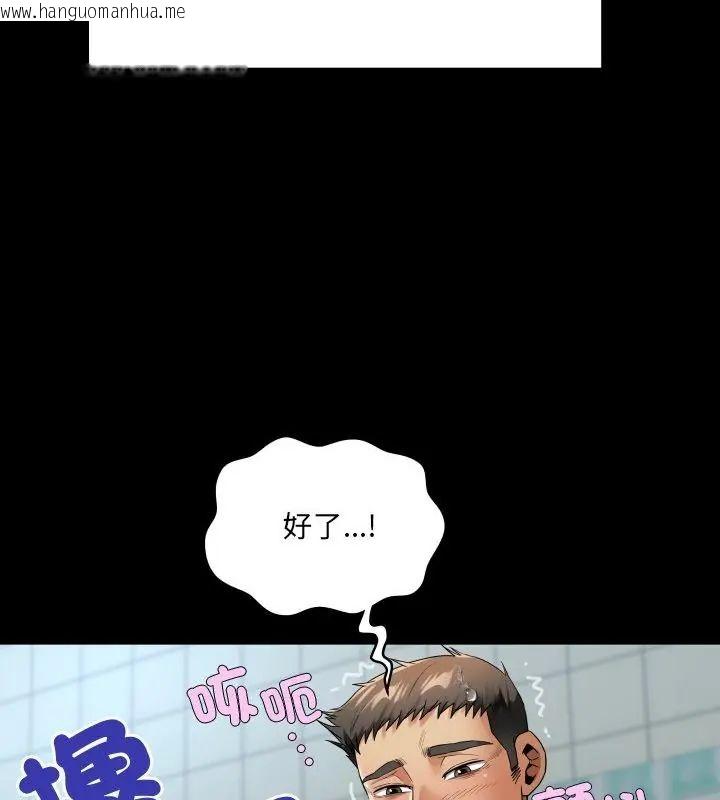韩国漫画房间里的心跳/有她的小套房韩漫_房间里的心跳/有她的小套房-第44话在线免费阅读-韩国漫画-第52张图片