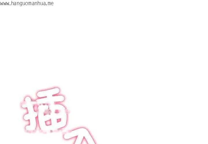 韩国漫画那天的真相韩漫_那天的真相-第11话在线免费阅读-韩国漫画-第1张图片