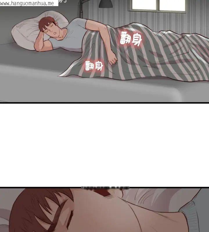 韩国漫画如果还有明天？韩漫_如果还有明天？-第19话在线免费阅读-韩国漫画-第72张图片