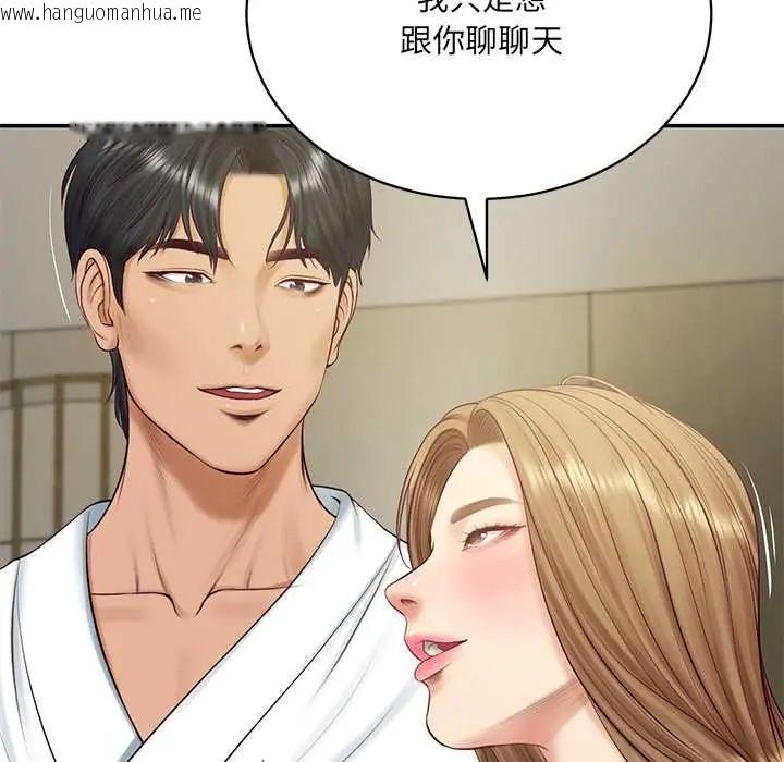 韩国漫画财阀家的女婿韩漫_财阀家的女婿-第91话在线免费阅读-韩国漫画-第62张图片