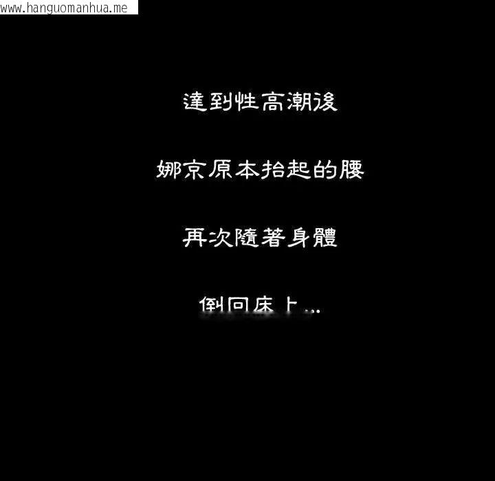 韩国漫画熟男第二春韩漫_熟男第二春-第19话在线免费阅读-韩国漫画-第11张图片