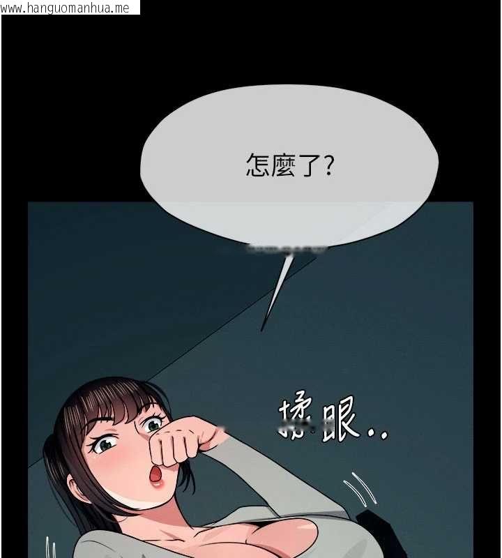 韩国漫画尸变家园:以身相许韩漫_尸变家园:以身相许-第55话-三人的往事在线免费阅读-韩国漫画-第153张图片