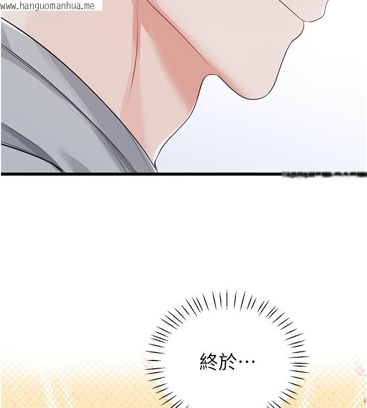 韩国漫画恋爱作弊百科韩漫_恋爱作弊百科-第7话-怎么驯服这个泼辣的贱人?在线免费阅读-韩国漫画-第49张图片
