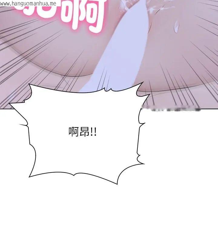 韩国漫画世界末日韩漫_世界末日-第6话在线免费阅读-韩国漫画-第136张图片