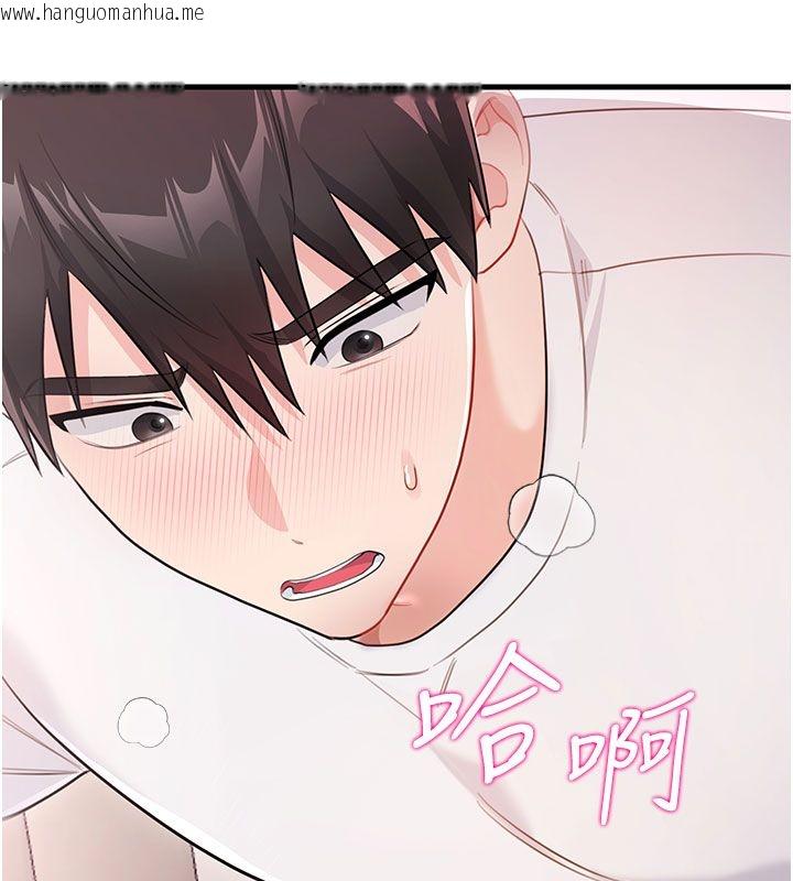 韩国漫画恋爱作弊百科韩漫_恋爱作弊百科-第3话-在直播中公然发情在线免费阅读-韩国漫画-第27张图片