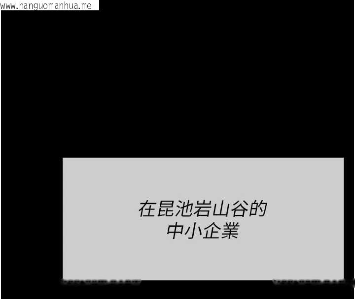 韩国漫画尸变家园:以身相许韩漫_尸变家园:以身相许-第55话-三人的往事在线免费阅读-韩国漫画-第38张图片