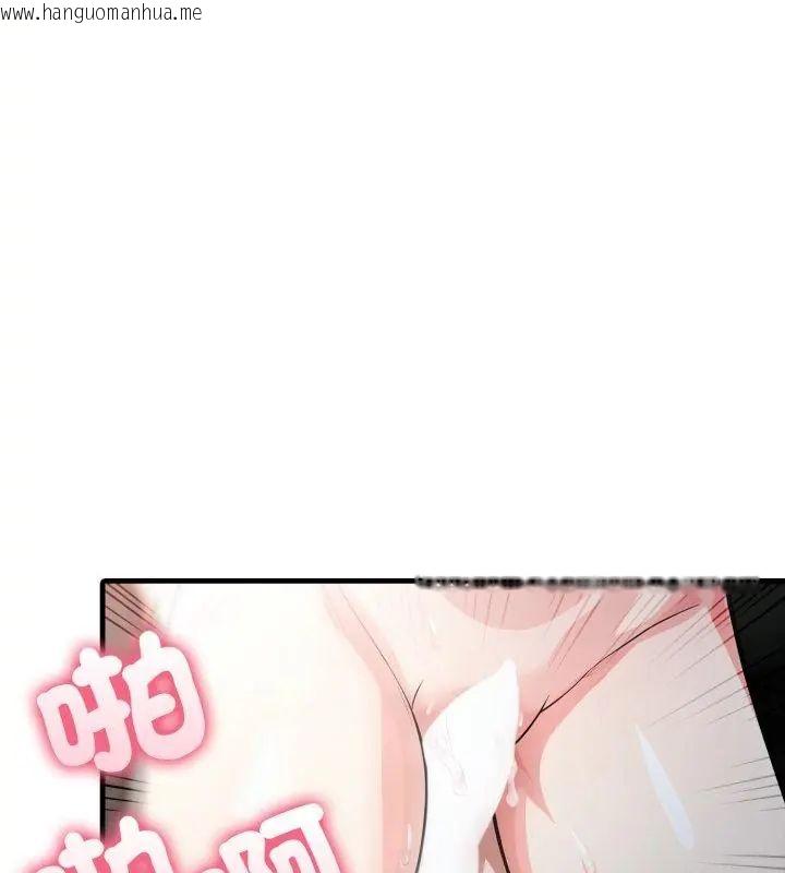 韩国漫画新都市人妻的秘密社团韩漫_新都市人妻的秘密社团-第15话在线免费阅读-韩国漫画-第13张图片