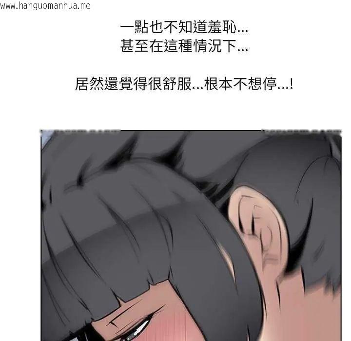 韩国漫画公寓生存游戏韩漫_公寓生存游戏-第7话在线免费阅读-韩国漫画-第68张图片