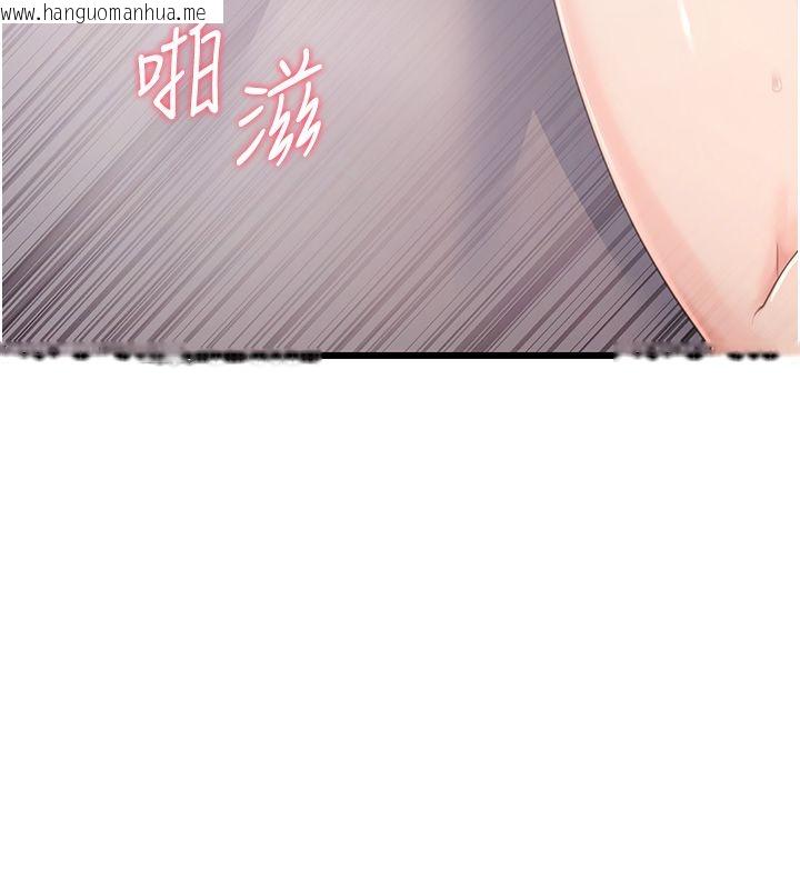 韩国漫画恋爱作弊百科韩漫_恋爱作弊百科-第7话-怎么驯服这个泼辣的贱人?在线免费阅读-韩国漫画-第16张图片