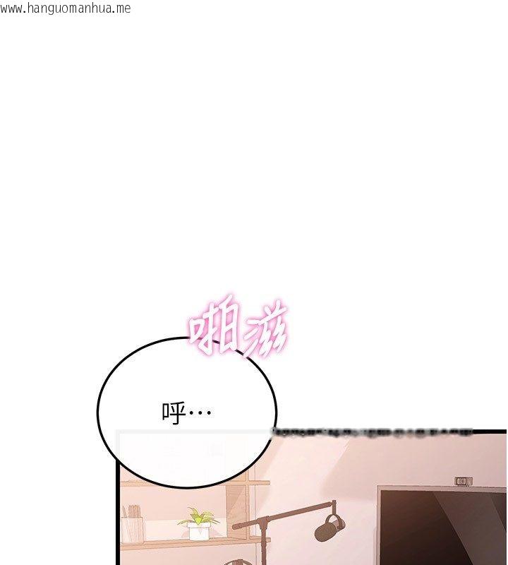 韩国漫画恋爱作弊百科韩漫_恋爱作弊百科-第6话-后入江苡舒在线免费阅读-韩国漫画-第12张图片