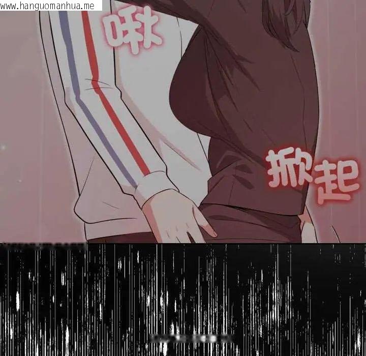 韩国漫画那天的真相韩漫_那天的真相-第11话在线免费阅读-韩国漫画-第28张图片