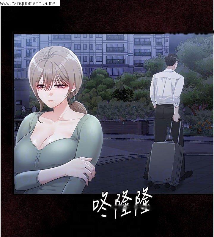 韩国漫画恋爱作弊百科韩漫_恋爱作弊百科-第3话-在直播中公然发情在线免费阅读-韩国漫画-第63张图片