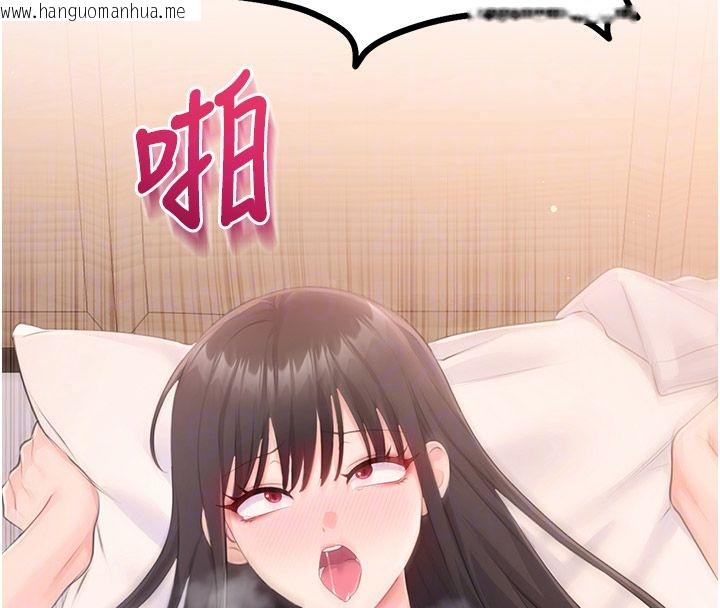 韩国漫画恋爱作弊百科韩漫_恋爱作弊百科-第6话-后入江苡舒在线免费阅读-韩国漫画-第76张图片