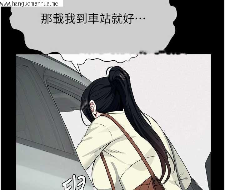 韩国漫画尸变家园:以身相许韩漫_尸变家园:以身相许-第55话-三人的往事在线免费阅读-韩国漫画-第57张图片