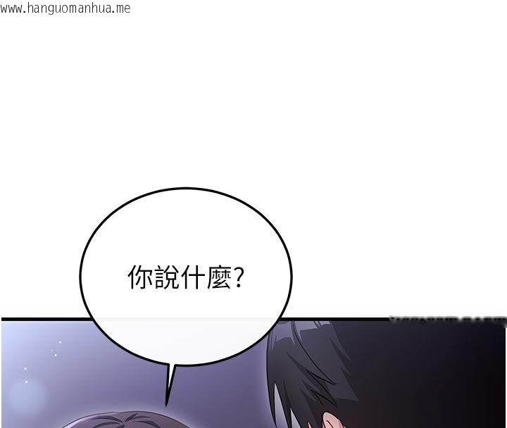 韩国漫画恋爱作弊百科韩漫_恋爱作弊百科-第2话-你身上的味道好煽情在线免费阅读-韩国漫画-第38张图片