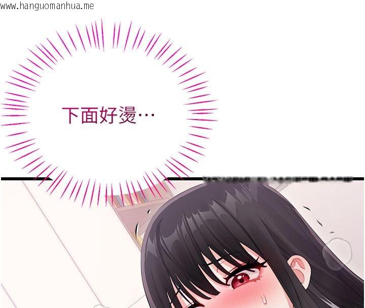 韩国漫画恋爱作弊百科韩漫_恋爱作弊百科-第3话-在直播中公然发情在线免费阅读-韩国漫画-第139张图片
