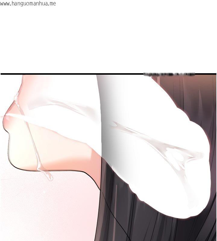韩国漫画恋爱作弊百科韩漫_恋爱作弊百科-第2话-你身上的味道好煽情在线免费阅读-韩国漫画-第124张图片