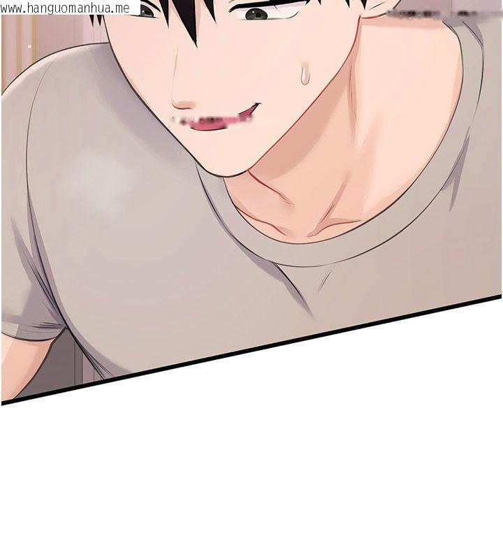 韩国漫画恋爱作弊百科韩漫_恋爱作弊百科-第6话-后入江苡舒在线免费阅读-韩国漫画-第66张图片