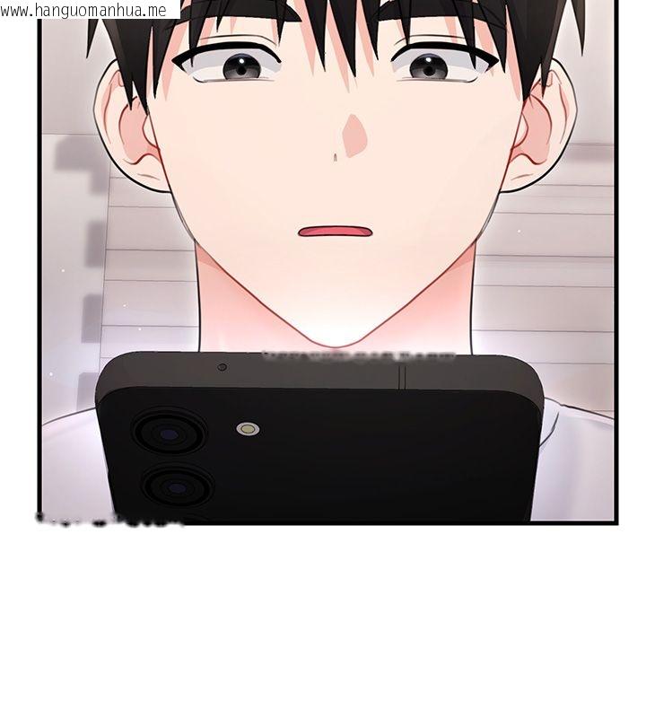韩国漫画恋爱作弊百科韩漫_恋爱作弊百科-第3话-在直播中公然发情在线免费阅读-韩国漫画-第94张图片