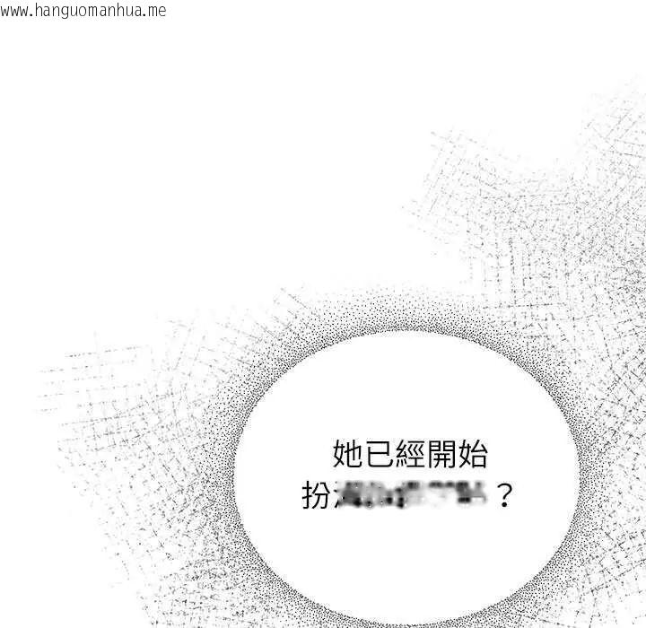 韩国漫画硬也要拍完韩漫_硬也要拍完-第51话在线免费阅读-韩国漫画-第46张图片