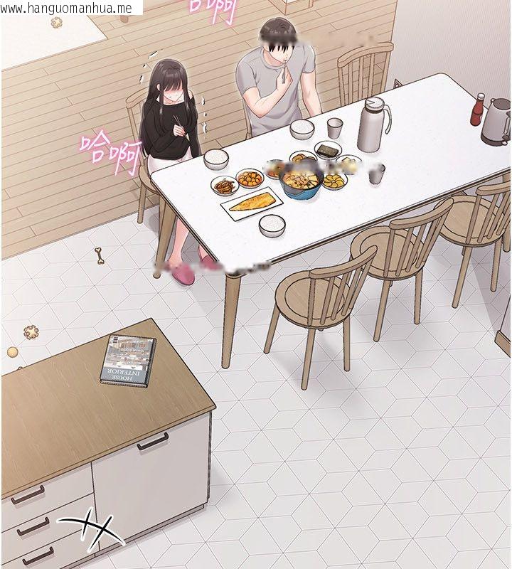 韩国漫画恋爱作弊百科韩漫_恋爱作弊百科-第4话-我在妈妈面前高潮了…?在线免费阅读-韩国漫画-第129张图片