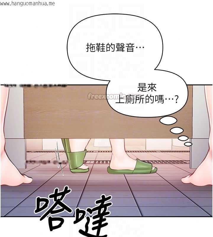 韩国漫画报告女班长:一根突起韩漫_报告女班长:一根突起-第64话-退伍前难忘的回忆在线免费阅读-韩国漫画-第105张图片