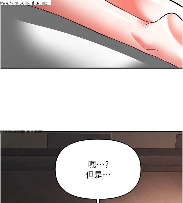 韩国漫画撩欲按摩师韩漫_撩欲按摩师-第18话-姐姐这招真的好厉害在线免费阅读-韩国漫画-第107张图片