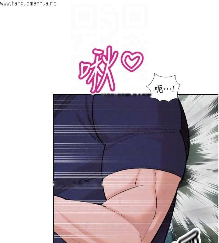 韩国漫画暴君会长的娇媳们韩漫_暴君会长的娇媳们-第50话-变态情侣档在线免费阅读-韩国漫画-第107张图片