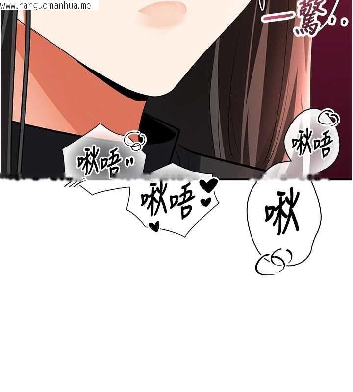 韩国漫画撩欲按摩师韩漫_撩欲按摩师-第18话-姐姐这招真的好厉害在线免费阅读-韩国漫画-第83张图片