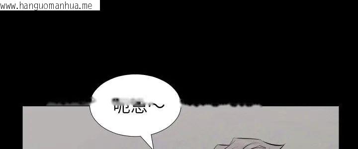 韩国漫画熟男第二春韩漫_熟男第二春-第18话在线免费阅读-韩国漫画-第5张图片